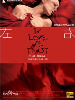 [夸克网盘]左右 (2007) 剧情 / 家庭 中国大陆 汉语普通话 豆瓣评分 6.6 11.8G