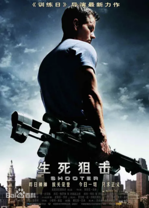 [夸克网盘]生死狙击 Shooter (2007) 剧情 / 动作 / 惊悚 美国 英语 豆瓣评分7.8 2.7G