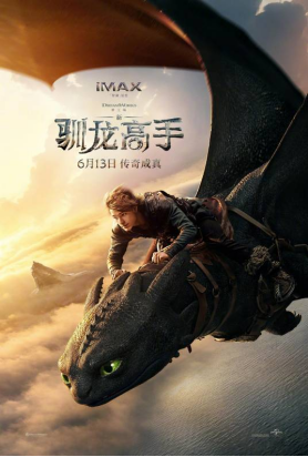 [夸克网盘]新·驯龙高手 How to Train Your Dragon (2025)剧情 / 喜剧 / 动作 / 奇幻 / 冒险 美国 英语 豆瓣评分8.3 11G