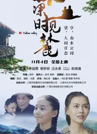 [夸克网盘]林深时见麓 (2022)剧情 中国大陆 汉语普通话 豆瓣暂无评分