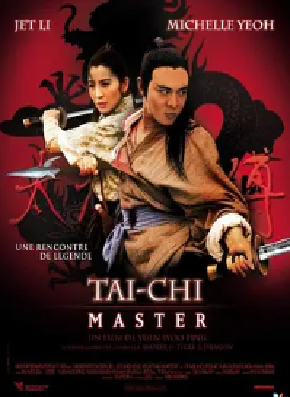 [夸克网盘]太极张三丰 太極張三豐(1993)喜剧 / 动作 / 武侠 / 古装 中国香港 / 中国大陆 粤语 / 汉语普通话 豆瓣评分8.1 6.3G