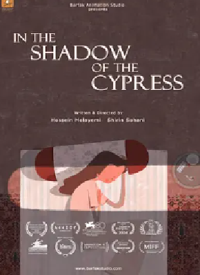 [夸克网盘]柏树阴影下 Dar Saaye Sarv (2023) 动画 / 短片 伊朗 无对白 豆瓣评分7.5 31.3MB