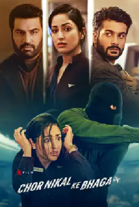 [夸克网盘]瞒天劫 Chor Nikal Ke Bhaaga (2023) 剧情 / 惊悚 / 犯罪 印度 印地语 豆瓣评分7.2 6G