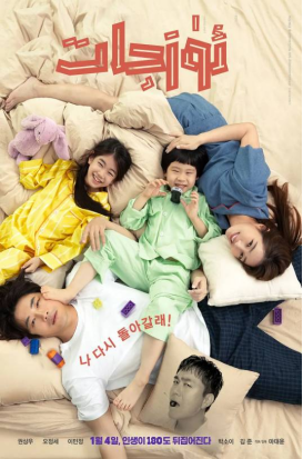 [夸克网盘]开关 스위치(2023) 剧情 / 喜剧 / 奇幻 韩国 韩语 豆瓣评分6.8 4G