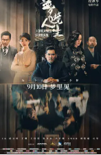 [夸克网盘]梦境人生 (2021)剧情 爱情 悬疑 中国大陆 汉语普通话 豆瓣3.6