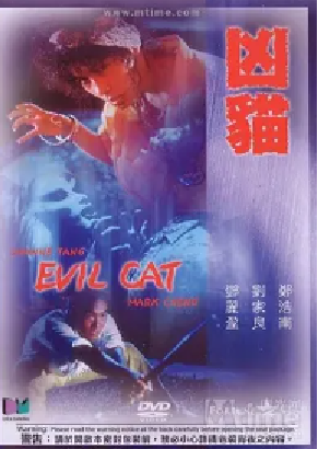 [夸克网盘]阴阳路19：我对眼见到嘢 (2003)喜剧 / 恐怖 中国香港 粤语 豆瓣评分4.6 353.8MB