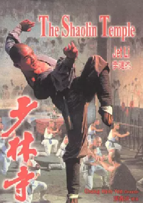 [夸克网盘]少林寺(1982)动作 / 武侠 / 古装 中国大陆 / 中国香港 汉语普通话 豆瓣评分8.4 4.6G