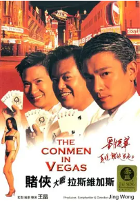 [夸克网盘]赌侠大战拉斯维加斯 賭俠大戰拉斯維加斯 (1999) 喜剧 / 动作 中国香港 粤语 / 普通 话 / 英语 豆瓣评分6.5 3.3G