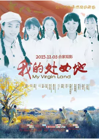 [夸克网盘]处女地 Virgin Territory (2007) 剧情 / 喜剧 / 爱情 / 冒险 意大利 / 英国 / 法国 / 卢森堡 英语 / 俄语 豆瓣评分6.0 1.8G