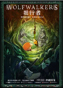 [夸克网盘]狼行者 Wolfwalkers (2020)动画 奇幻 冒险 爱尔兰 英国 卢森堡 法国 英语 豆瓣7.7