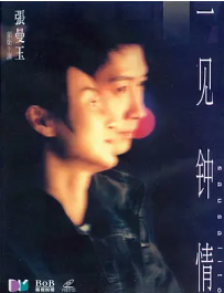 [夸克网盘]一见钟情 一見鍾情 (2000)爱情 中国香港 / 美国 粤语 / 英语 豆瓣评分7.4 5.2G