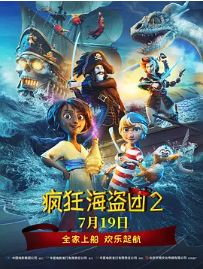 [夸克网盘]疯狂海盗团2 Kaptein Sabeltann og Grevinnen av Gral (2025)动画 奇幻 冒险 挪威 挪威语 豆瓣暂无评分