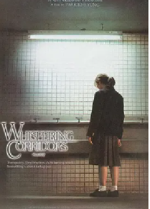 [夸克网盘]女高怪谈1：死亡教室 여고괴담 (1998) 剧情 / 恐怖 韩国 韩语 豆瓣评分6.3 3.1G