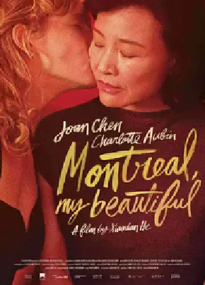 [夸克网盘]蒙特利尔，我的美人 Montréal, ma belle (2025)剧情 / 同性 加拿大 法语 / 汉语普通话 豆瓣评分7.6 4.4G