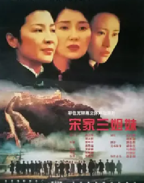 [夸克网盘]宋家皇朝 (1997)剧情 / 爱情 / 历史 中国大陆 / 中国香港 / 日本 汉语普通话 豆瓣评分7.8 3.1G