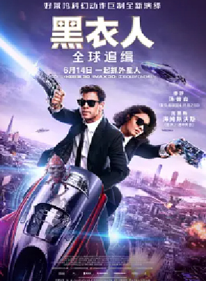 [夸克网盘]黑衣人：全球追缉 Men in Black International (2019)喜剧 / 动作 / 科幻 美国 英语 豆瓣评分5.5 4.8G