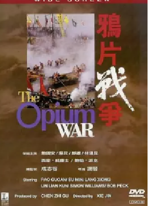 [夸克网盘]鸦片战争 (1997) 剧情 / 历史 / 战争 中国大陆 汉语普通话 / 英语 豆瓣评分7.8 2.4G