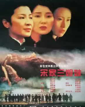 [夸克网盘]宋家皇朝 (1997) 剧情 / 爱情 / 历史 中国大陆 / 中国香港 / 日本 汉语普通话 豆瓣评分7.7 5.1G