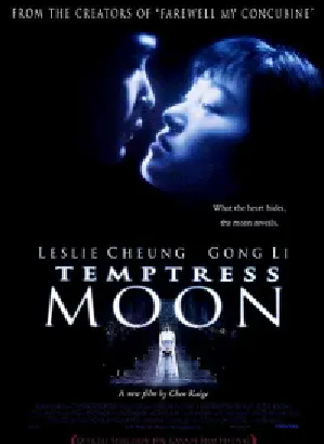 [夸克网盘]风月 (1996) 剧情 / 爱情 中国香港 / 中国大陆 汉语普通话 豆瓣评分7.7 10.2G