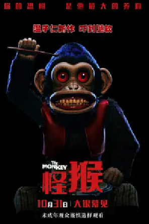 [夸克网盘]怪猴 The Monkey (2025) 惊悚 / 恐怖 / 奇幻 美国 / 英国 / 加拿大 英语 豆瓣评分5.1 1.9G