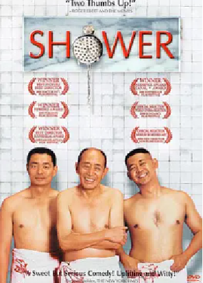 [夸克网盘]洗澡 (1999) 剧情 / 喜剧 / 家庭 中国大陆 汉语普通话 豆瓣评分8.4 3.4G