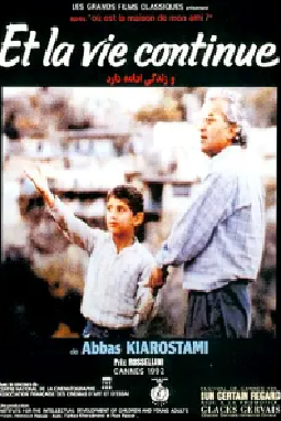 [夸克网盘]生生长流 زندگی و دیگر هیچ (1992) 剧情 / 灾难 伊朗 波斯语 豆瓣评分8.8 2.5G