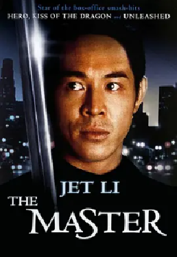 [夸克网盘]黄飞鸿'92之龙行天下 黃飛鴻'92之龍行天下 (1992)动作 中国香港 粤语 豆瓣评分6.7 5G