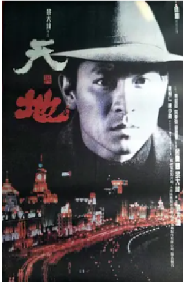 [夸克网盘]天与地 (1994)剧情 中国香港 / 美国 粤语 / 汉语普通话 豆瓣评分7.2 6G