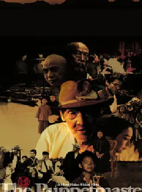 [夸克网盘]戏梦人生 戲夢人生 (1993) 剧情 / 传记 / 战争 中国台湾 汉语普通话 / 日语 / 闽南语 豆瓣评分8.3 2G