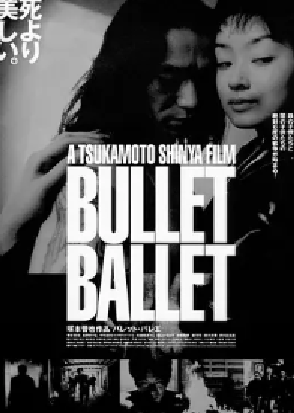 [夸克网盘]子弹芭蕾 バレット・バレエ (1998)剧情 / 惊悚 / 犯罪 日本 日语 豆瓣评分7.5 3.7G