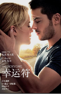 [夸克网盘]：幸运符 The Lucky One (2012) 剧情 / 爱情 地区: 美国语言: 英语 豆瓣：6.7