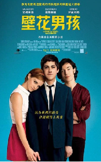 [夸克网盘]：壁花少年 The Perks of Being a Wallflower (2012) 剧情 / 爱情地区: 美国语言: 英语 豆瓣：8.0