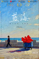 [夸克网盘]蓝海 (2024)剧情 中国大陆 汉语普通话 豆瓣暂无评分