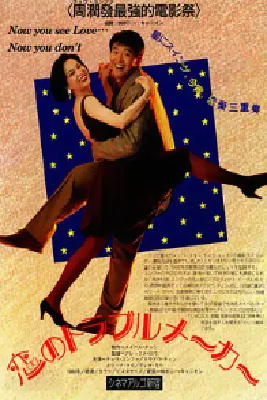 [夸克网盘]我爱扭纹柴 我愛扭紋柴 (1992)剧情 / 喜剧 / 爱情 中国香港 粤语 豆瓣评分6.7 18.1G