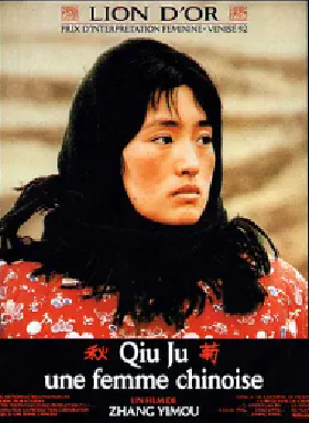 [夸克网盘]秋菊打官司 (1992)剧情 中国大陆 / 中国香港 陕西话 / 汉语普通话 豆瓣评分8.3 1.8G