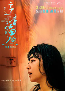 [夸克网盘]追幸福的人 (2022)剧情 中国大陆 汉语普通话 豆瓣7.1