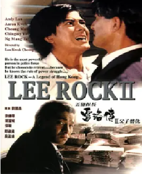[夸克网盘]五亿探长雷洛传2：父子情仇 五億探長雷洛傳II之父子情仇 (1991) 剧情 / 犯罪 中国香港 粤语 豆瓣评分7.5 3.9G