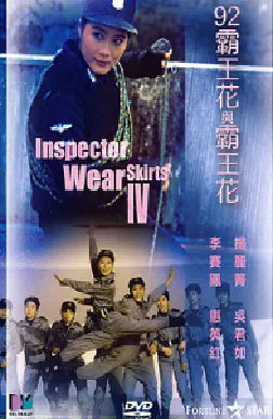 [夸克网盘]92霸王花与霸王花 (1992)喜剧 / 动作 中国香港 粤语 / 汉语普通话 豆瓣评分6.4 7.9G
