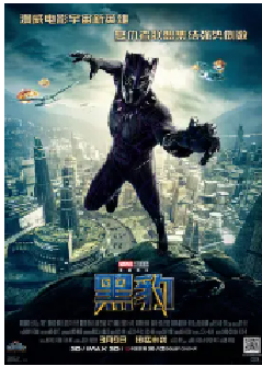 [夸克网盘]：黑豹 Black Panther (2018) 剧情美国 / 南非 英语 / 斯瓦希里语 / 科萨语 / 韩语 豆瓣6.5
