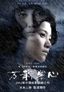 [夸克网盘]万箭穿心 (2012) 剧情 / 家庭 中国大陆 汉语普通话 / 武汉方言 豆瓣评分8.6 1.9G