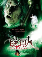 [夸克网盘]白夜行 백야행 : 하얀 어둠 속을 걷다 (2009) 爱情 悬疑 韩国 韩语 豆瓣7.0