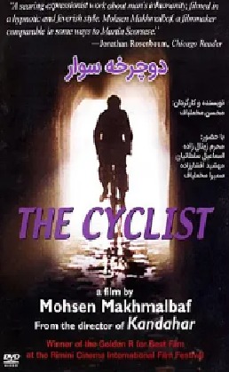[夸克网盘]骑单车的人 بايسيكلران (1989)剧情 伊朗 波斯语豆瓣评分8.2 698.4MB
