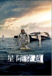 [夸克网盘]：星际穿越 Interstellar (2014) 剧情 / 科幻 / 冒险 地区: 美国 / 英国 / 加拿大 语言: 英语 豆瓣：9.4