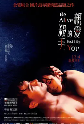 [夸克网盘]亲爱的杀手 親愛的殺手 (2020) 剧情 / 爱情 中国台湾 汉语普通话 豆瓣评分7.2 2.1G