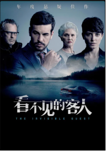 [夸克网盘]：看不见的客人 Contratiempo (2017) 剧情 / 悬疑 / 惊悚 / 犯罪 地区: 西班牙 语言: 西班牙语 豆瓣：8.8