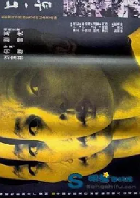 [夸克网盘]上一当 (1992) 剧情 / 喜剧 中国大陆 汉语普通话 豆瓣评分7.7 2G