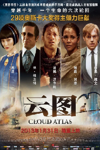[夸克网盘]：云图 Cloud Atlas (2012) 剧情 / 科幻 / 悬疑 地区:地区: 美国 / 德国 / 中国香港 / 新加坡 / 中国大陆 / 英国 / 西班牙 语言: 英语 / 西班牙语 / 乌克兰语 / 韩语 豆瓣：8.1
