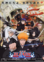 [夸克网盘]死神剧场版：无人的回忆 劇場版 BLEACH ブリーチ MEMORIES OF NOBODY (2006)动作 动画 恐怖 奇幻 冒险 日本 日语 豆瓣7.1
