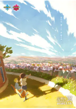 [夸克网盘]破晓之翼 薄明の翼 (2020)动画 奇幻 冒险 日本 日语 豆瓣9.1