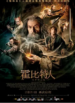 [夸克网盘]霍比特人2：史矛革之战 The Hobbit: The Desolation of Smaug (2013)动作 / 奇幻 / 冒险 美国 / 新西兰 英语 豆瓣评分8.5 7.3G